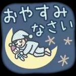 大人女子のゆるふわな日々 Vol.40【挨拶】