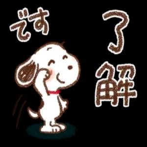 想 3 子 - getsticker.com