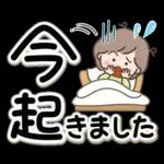 素敵シニアの待ち合わせ【デカ文字】
