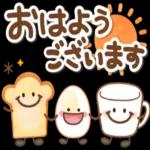 大人ナチュラルな感謝と応援☀食べ物わちゃ