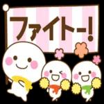 万能！あいさつ敬語。
