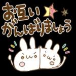 ぱすてるふれんず〜デカもじ敬語〜