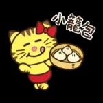 ネコますたんぷ