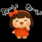 大切な毎日に♡女の子の気遣いスタンプ