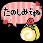 新生活がんばりましょう