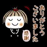 とっても♡キュート２９　[敬語]
