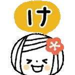 ▶︎動く♪年末年始♡ゆるボブGIRL