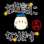 今でもあなたは私の光🌟