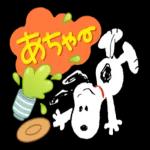 暖かく * おすごし ください