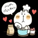 くまぴ★節分＆バレンタイン