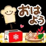 大人のためのナチュラルな冬のでか文字2