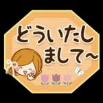猫と大人女子のやさしい日常スタンプ～