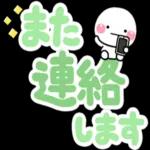 ず～っと使える♡見やく選びやすいデカ文字_-_