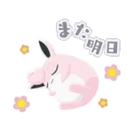 ポケモンスリープ