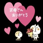 母の日ーーHappy Mother's Day