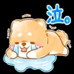 癒しい犬の会話スタンプ