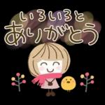 大人の気遣い25♡ふんわり冬