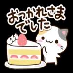 毎日楽しい★おちゃめなアメショ