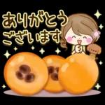 大人かわいい敬語スタンプ〜おとなカノジョ