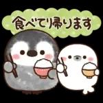 ふんわりペンちゃん【家族連絡用】