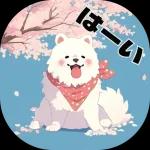 桜の木の下にいるかわいい子犬