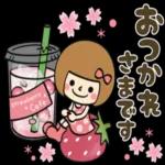 【春】あなたなら使いこなせるわ