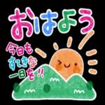 大人かわいい日常スタンプ（温♡）