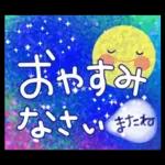 夏スタンプ2