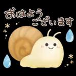 梅雨〜初夏に使えるスタンプ