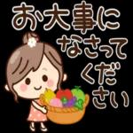 やさしい気持ちが詰まったスタンプ