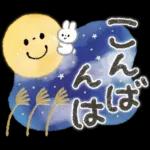 大人可愛い❤️秋の日常。