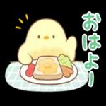 どうしたの？
