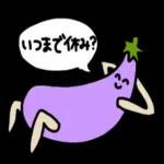 お盆ーーお盆だよ〜全員集合