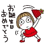 きゃあ♡好き好き好き好き好き好き好き