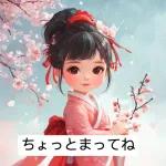 美しい着物姿の女性の表情パック