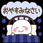 万能！あいさつ敬語。