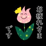 ずっと使えるひとことメッセージ?