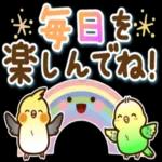 いろんな応援♡日常スタンプ_