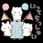飛びだす♡しろいこ組
