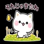 あいさつーーこんばんは