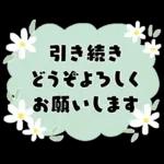 初夏＊さわやか色のオトナメルヘン
