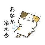 動く！毎日五月病なペンギンとねこたち 冬