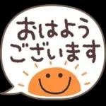 毎日❤️敬語&あいさつ絵文字