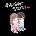 うごく！うさ耳ジャージちゃんのお正月