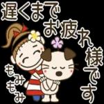 おちゃめの毎日元気にご挨拶♡気づかい編