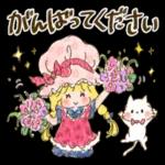 あと半日頑張れそう！