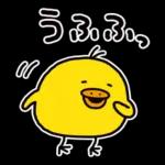 あたしの ためしに!?
