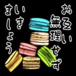 もう会えないですが、あなたに会いたいです