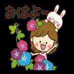 ☆ おはよう ございます