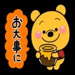 ディズニーアニメ